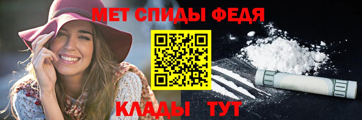 блэк спрут рабочий сайт  Амфетамин  Сызрань  Вход с VPN  Амфетамин 98% 