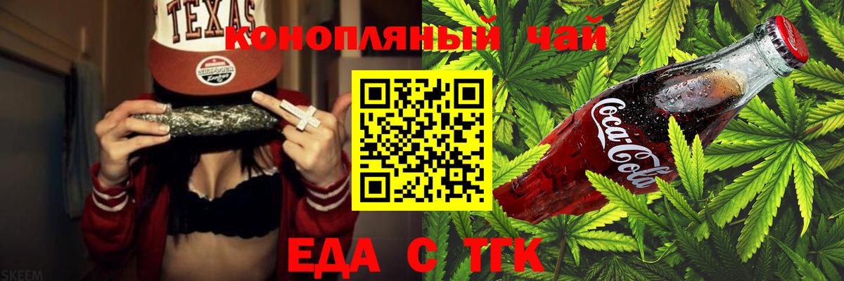 Сызрань  Canna-Cookies марихуана  Вход с VPN 