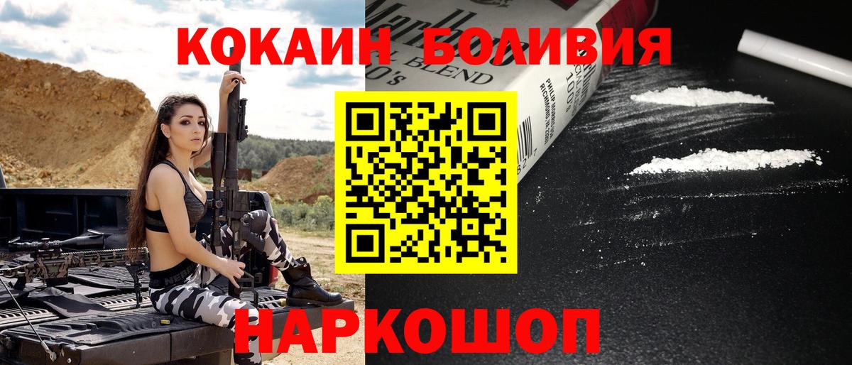 COCAIN FishScale Сызрань