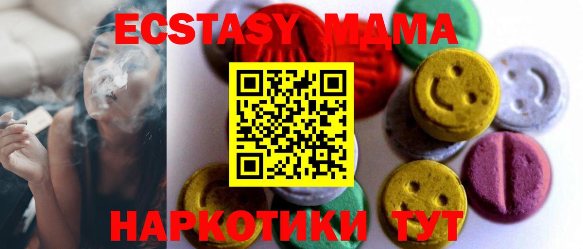 Ecstasy  Ecstasy XTC  Сызрань  Вход с VPN  ЭКСТАЗИ 300 mg 