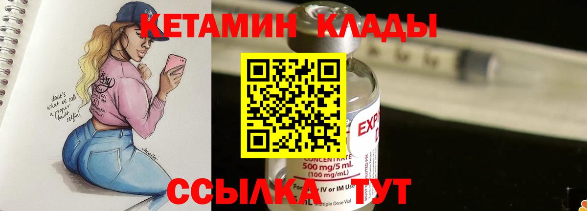 blacksprut tor  Вход с VPN  Сызрань  КЕТАМИН VHQ  Кетамин ketamine 