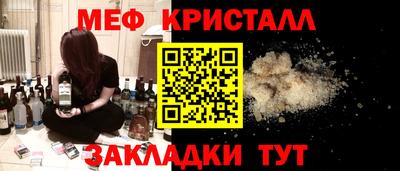 2c-b Малгобек