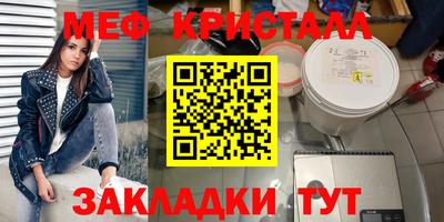 2c-b Малгобек
