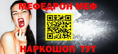 гидра Малоярославец