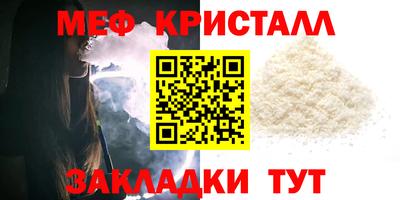 2c-b Малгобек