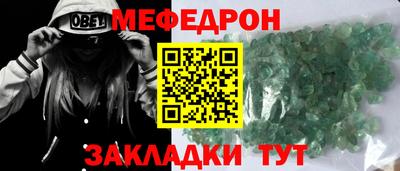 2c-b Малгобек