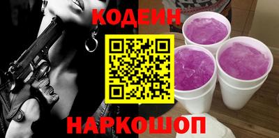 2c-b Малгобек