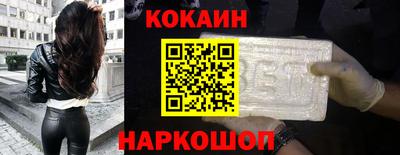 2c-b Малгобек