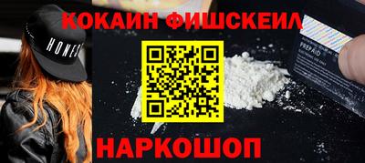 2c-b Малгобек
