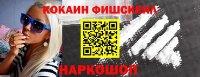MESCALINE Мариинск