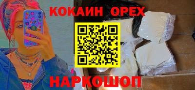 MESCALINE Мариинск