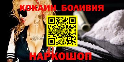 MESCALINE Мариинск