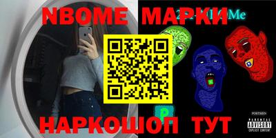 MESCALINE Мариинск