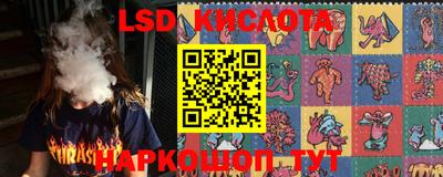 MESCALINE Мариинск