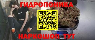 MESCALINE Мариинск