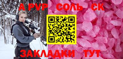 2c-b Малгобек