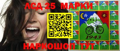 MESCALINE Мариинск