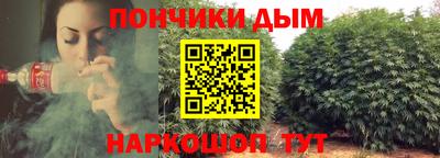 гидра Малоярославец