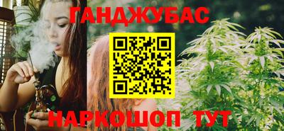 гидра Малоярославец