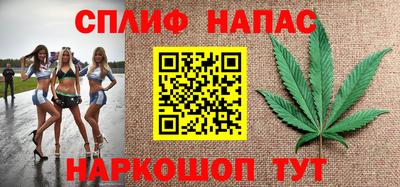 MESCALINE Мариинск