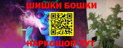 2c-b Малгобек