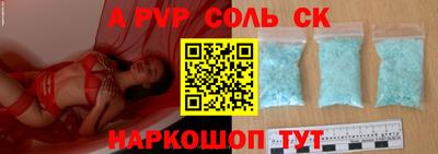 гидра Малоярославец