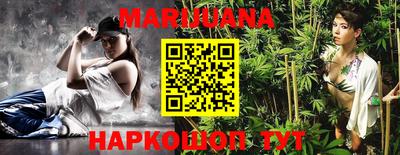 2c-b Малгобек