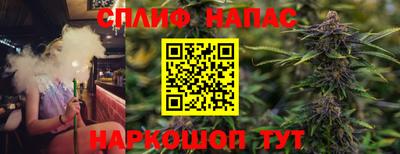 2c-b Малгобек