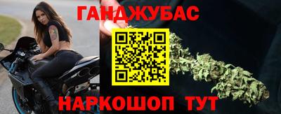 MESCALINE Мариинск