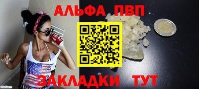 гидра Малоярославец