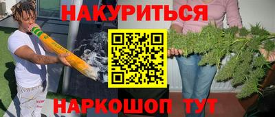 гидра Малоярославец