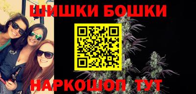 2c-b Малгобек