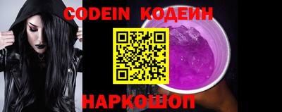MESCALINE Мариинск