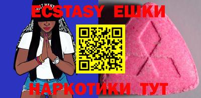 MESCALINE Мариинск