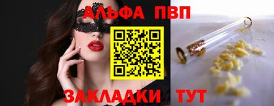 2c-b Малгобек