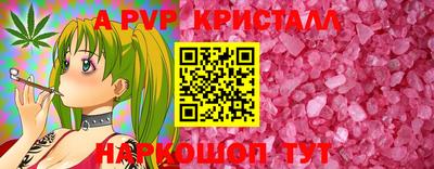 гидра Малоярославец
