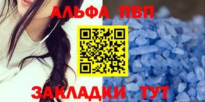 MESCALINE Мариинск