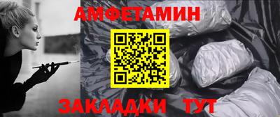 2c-b Малгобек