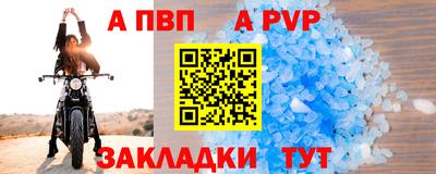 MESCALINE Мариинск