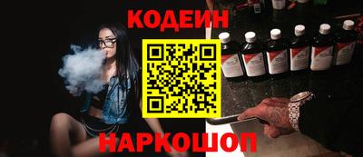 2c-b Малгобек
