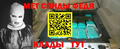 2c-b Малгобек