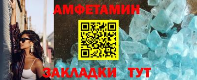 2c-b Малгобек