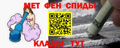 MESCALINE Мариинск