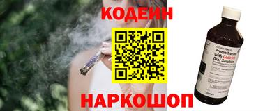 гидра Малоярославец