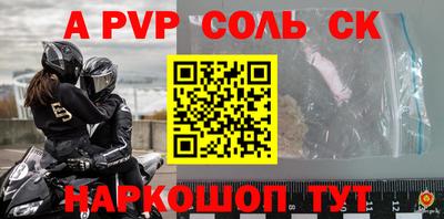 гидра Малоярославец