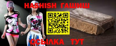гидра Малоярославец