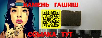 гидра Малоярославец