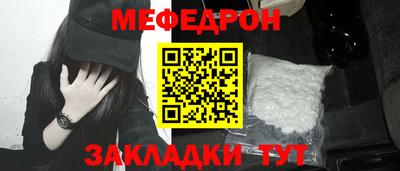 MESCALINE Мариинск