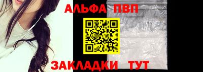 гидра Малоярославец