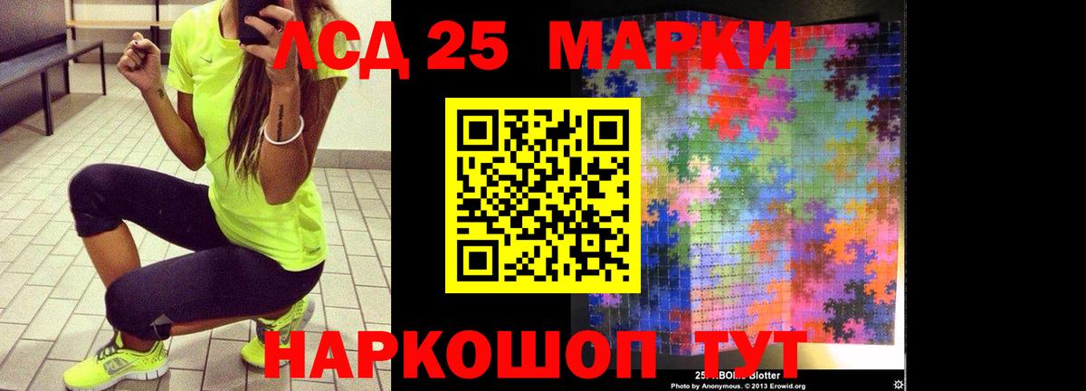 Лсд 25 экстази ecstasy  Вход с VPN  Сызрань  Лсд 25 экстази кислота 